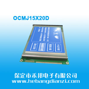 OCMJ15X20D {5V |