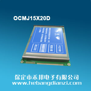 OCMJ15X20D {(ln)5V